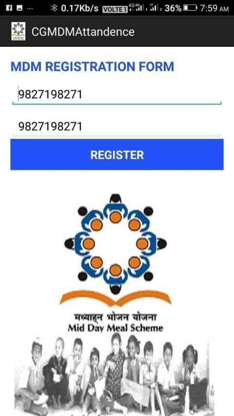 CGMDM स्क्रीनशॉट 2