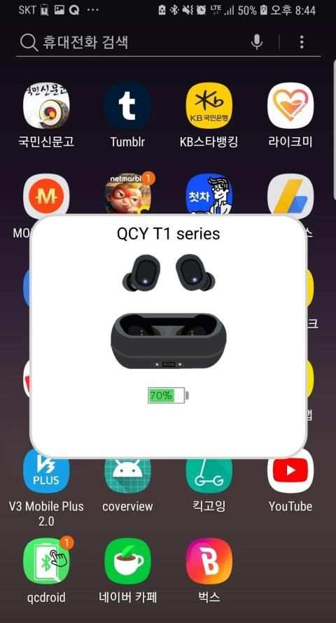 Qdroid स्क्रीनशॉट 1