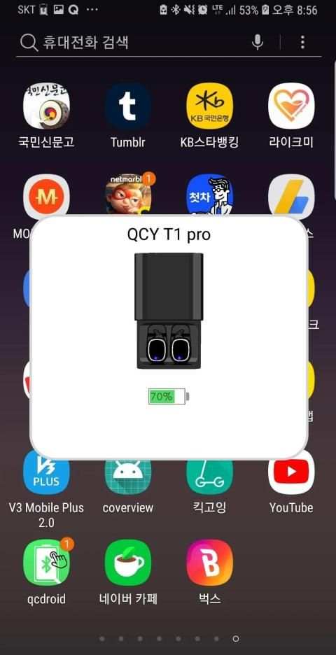 Qdroid स्क्रीनशॉट 2