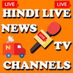 Hindi news Live Tv | Hindi News | Hindi NewsPaper
