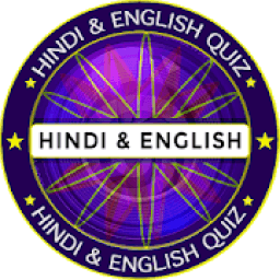 ikon KBC Quiz - Hindi &amp; English