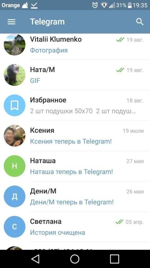 Телеграмм на русском - unofficial स्क्रीनशॉट 3