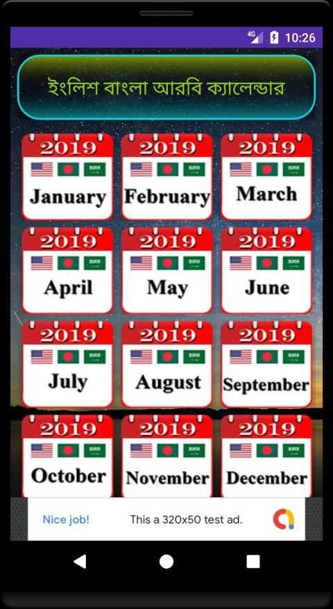 Talking Clock সময় বলা ঘড়ি screenshot 11