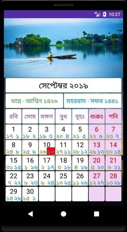 Talking Clock সময় বলা ঘড়ি скриншот 2