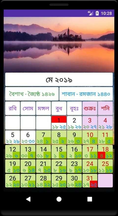 Talking Clock সময় বলা ঘড়ি screenshot 10