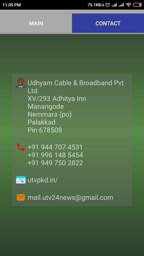 UTV PKD स्क्रीनशॉट 2