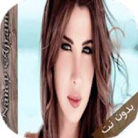 nancy aajram 2019 on 9Apps