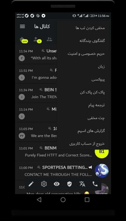 گرام(بدون فیلتر+ حالت روح)‎
‎ screenshot 1
