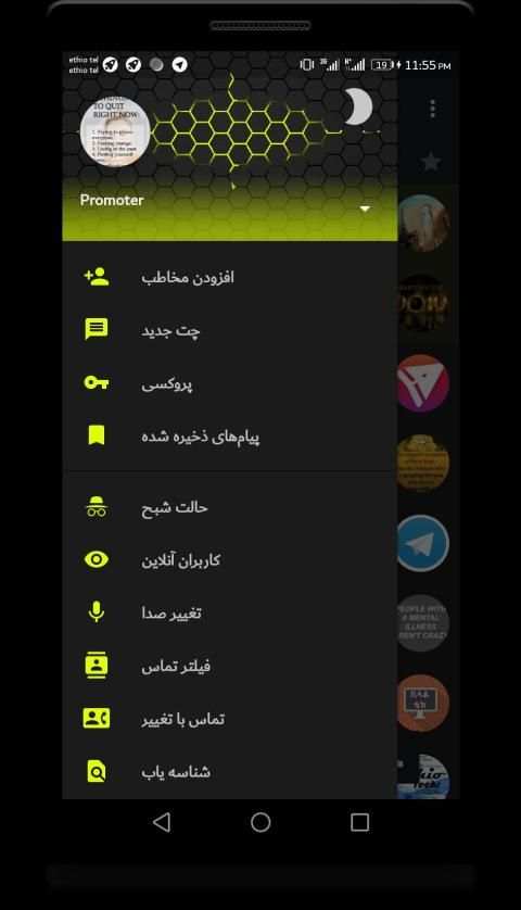 گرام(بدون فیلتر+ حالت روح)‎
‎ स्क्रीनशॉट 4