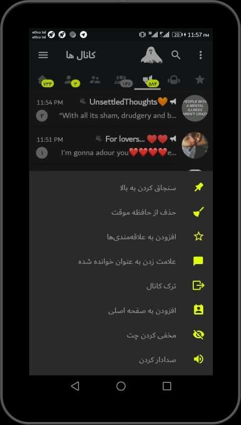 گرام(بدون فیلتر+ حالت روح)‎
‎ स्क्रीनशॉट 3
