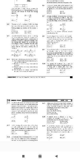 NEET UG: Question Paper screenshot 1
