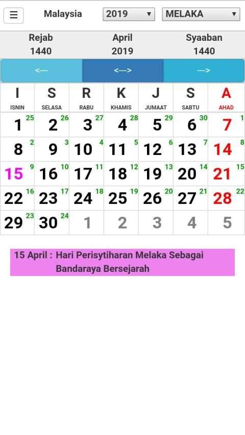Kalender Malaysia скриншот 2