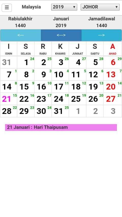 Kalender Malaysia скриншот 5