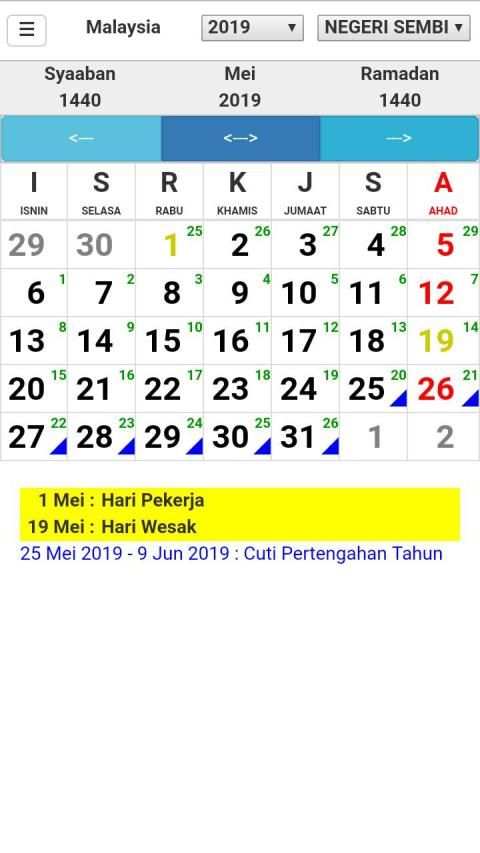 Kalender Malaysia скриншот 1