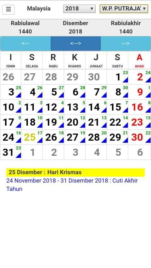 Kalender Malaysia скриншот 6