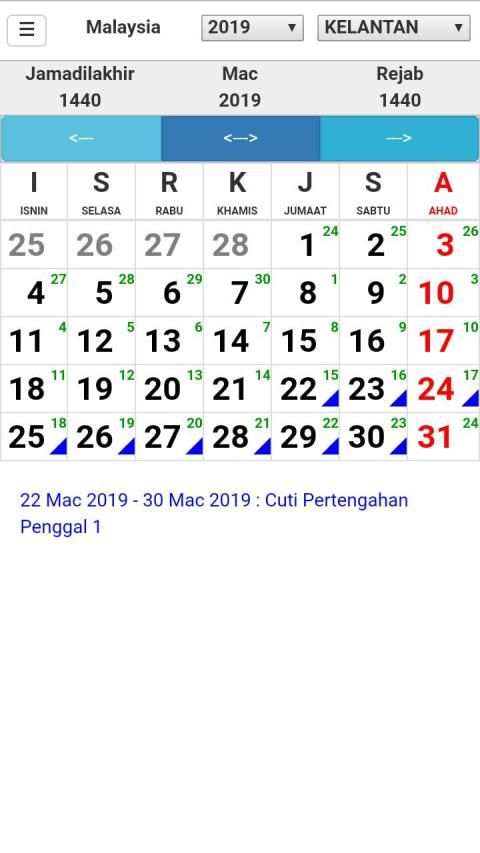 Kalender Malaysia скриншот 3