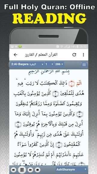 Nasser Al Qatami Offline Quran MP3 & Read screenshot 4
