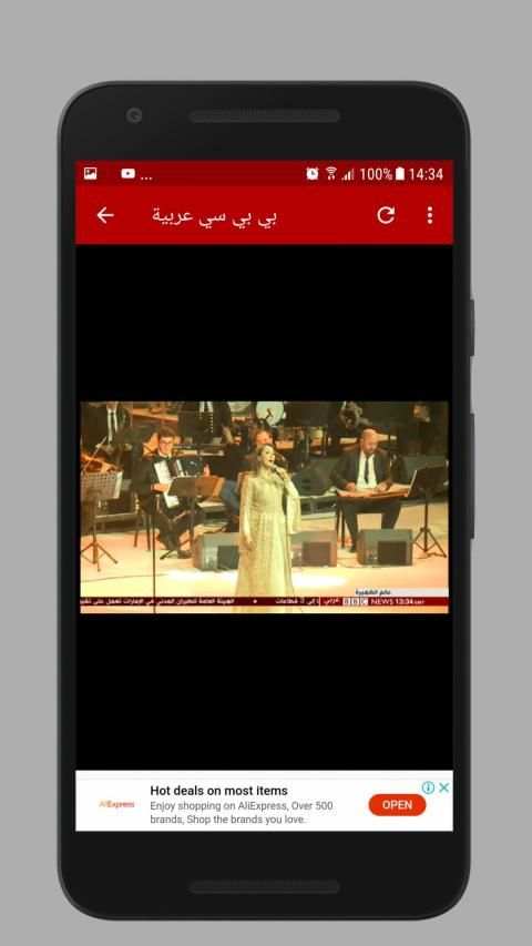 قنوات الاخبار العربية بث مباشر
‎ screenshot 1