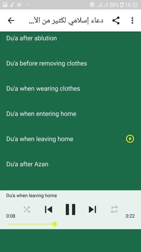 Duaa Islamic Ringtone Offline 2018 screenshot 3