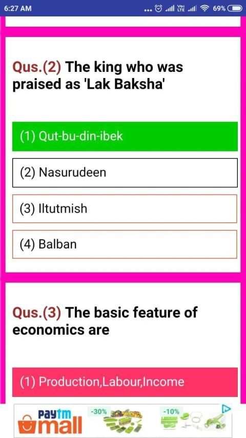 SOCIAL SCIENCE screenshot 6