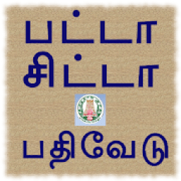 TN Patta Chitta, TSLR Extract, A-Register Extract icon