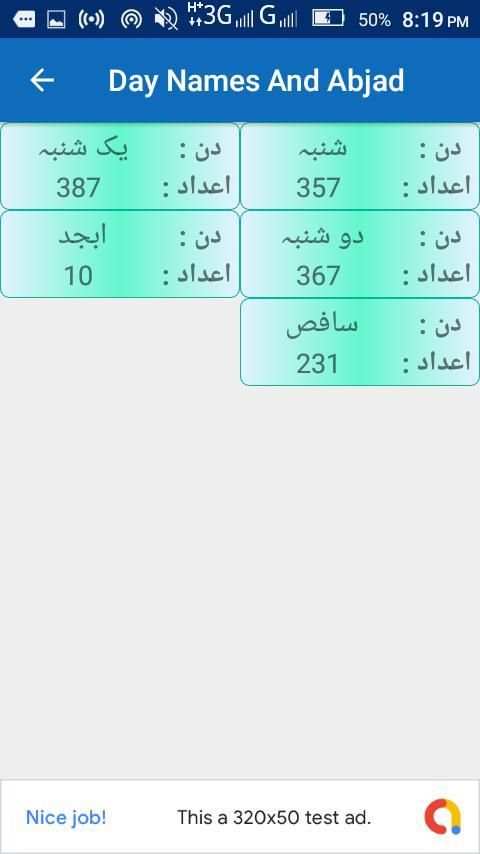 Abjad Calculator screenshot 3