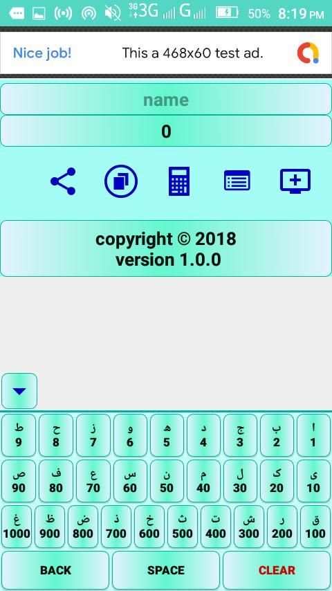 Abjad Calculator स्क्रीनशॉट 5