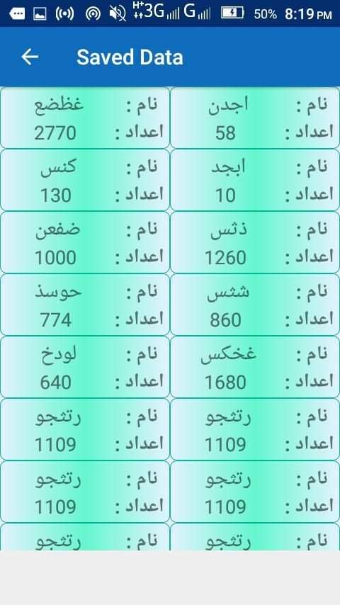 Abjad Calculator स्क्रीनशॉट 4