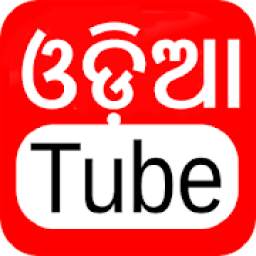 MoOdiaTube : Odia Video, Song, Jatra, Movie