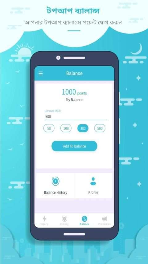 TopUp: Easy Mobile Recharge App स्क्रीनशॉट 4