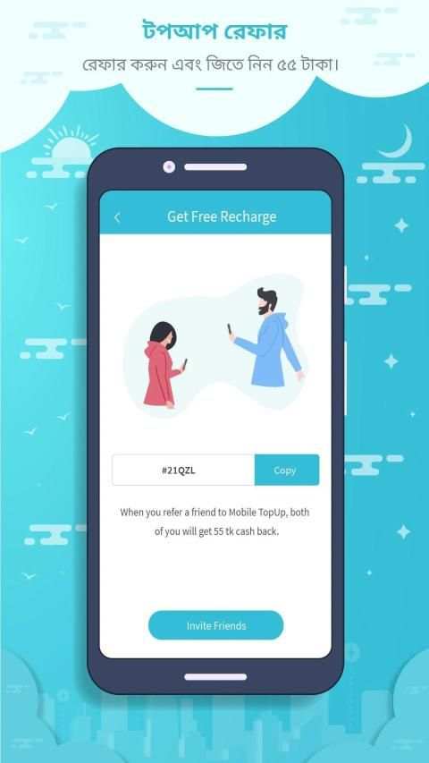 TopUp: Easy Mobile Recharge App स्क्रीनशॉट 6