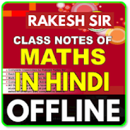 ikon Rakesh Yadav Class Notes Math ( Hindi ) - OFFLINE