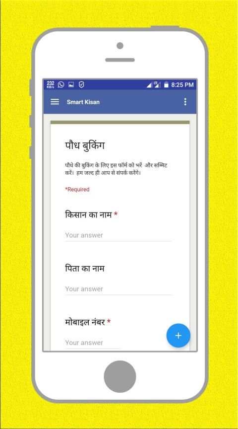 Smart Kisan - Agriculture App India screenshot 1