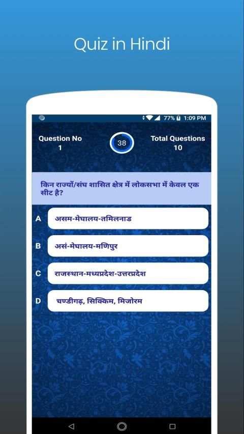 Quiz2Cash - The Learning App, Make Money screenshot 4