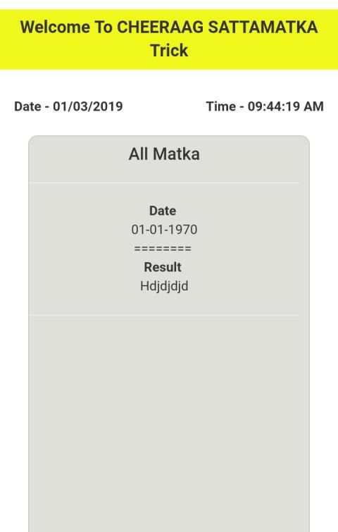 Cheeraag Sattamatka screenshot 1