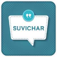 Suvichar