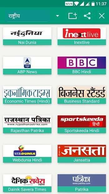 Hindi News - All Hindi News India UP Bihar Delhi screenshot 18