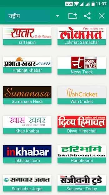 Hindi News - All Hindi News India UP Bihar Delhi screenshot 17