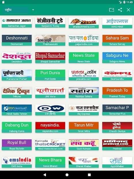 Hindi News - All Hindi News India UP Bihar Delhi screenshot 11