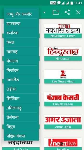 Hindi News - All Hindi News India UP Bihar Delhi screenshot 13