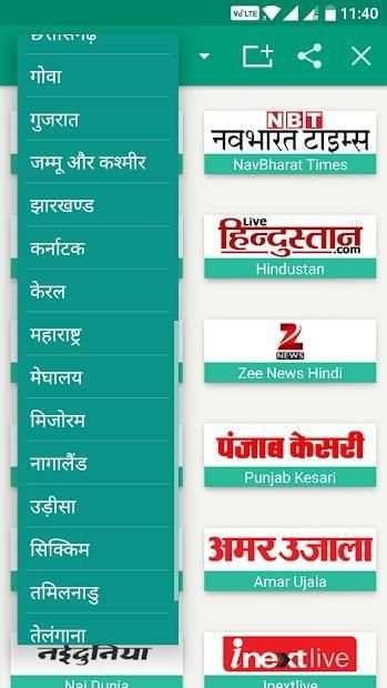 Hindi News - All Hindi News India UP Bihar Delhi screenshot 14