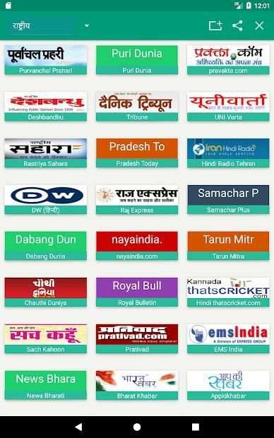 Hindi News - All Hindi News India UP Bihar Delhi screenshot 3