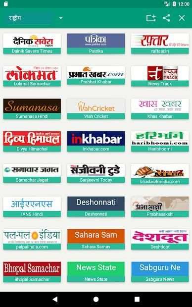 Hindi News - All Hindi News India UP Bihar Delhi screenshot 4