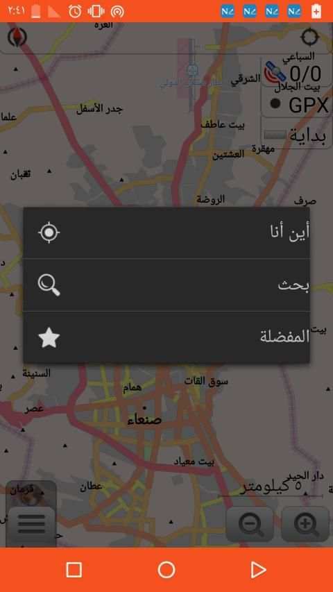 GPS - Offline Map screenshot 5