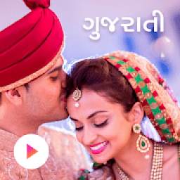 Gujarati Video Status Songs for Whatsapp