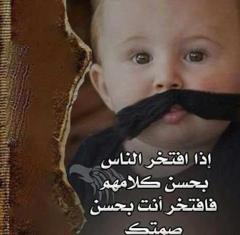 كلام يقوي الشخصية 2019 - بدون نت
‎ screenshot 2