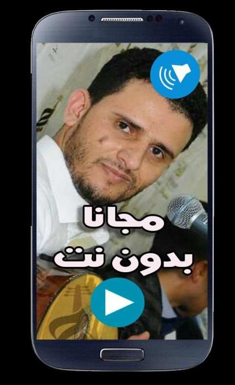 اغاني حسين محب 2019 بدون نت
‎ screenshot 3