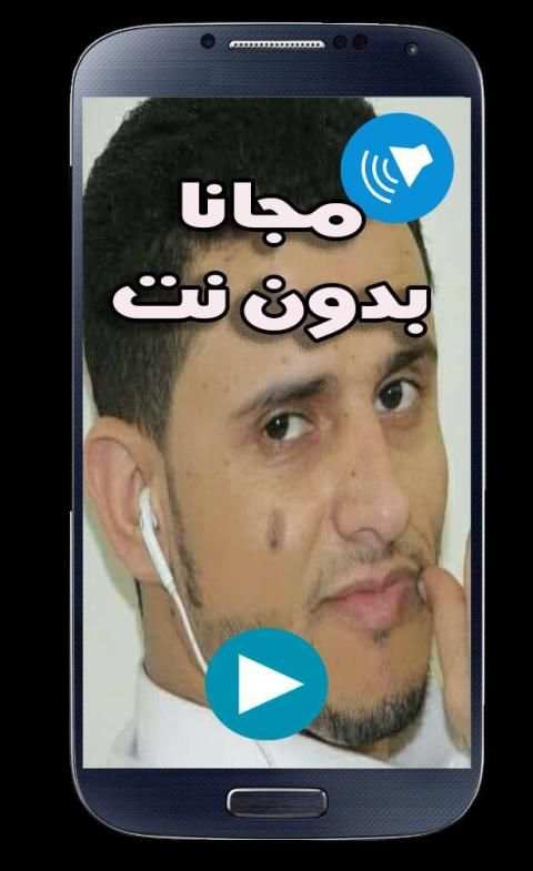 اغاني حسين محب 2019 بدون نت
‎ screenshot 1