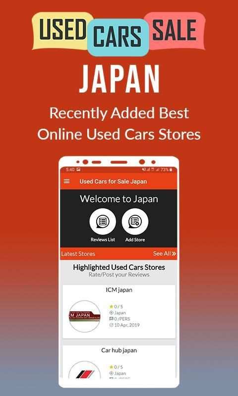 Used Cars for Sale Japan स्क्रीनशॉट 7