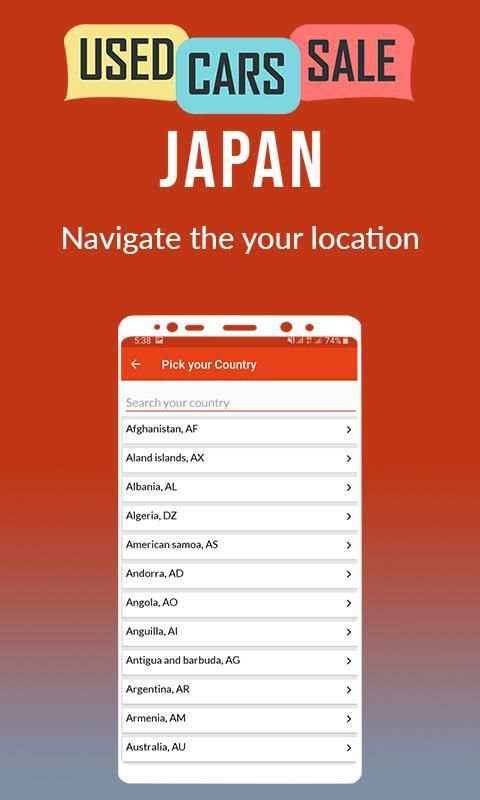 Used Cars for Sale Japan स्क्रीनशॉट 3
